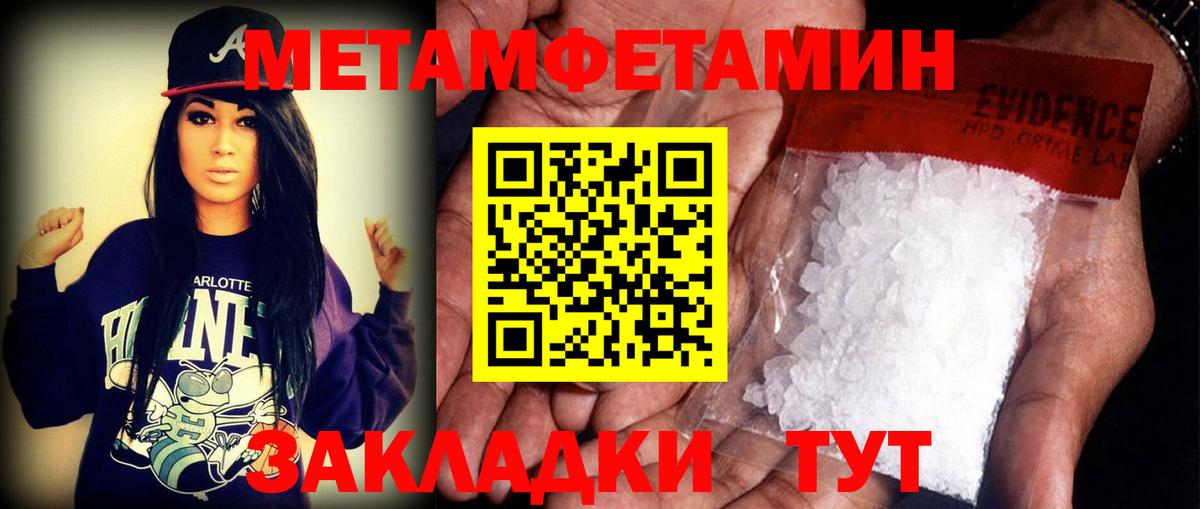Амфетамин 98% Владикавказ