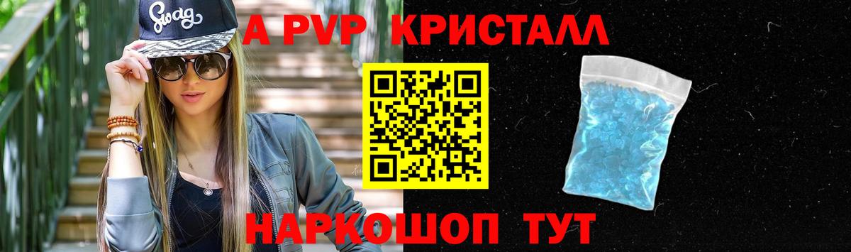 Alpha-PVP СК Владикавказ
