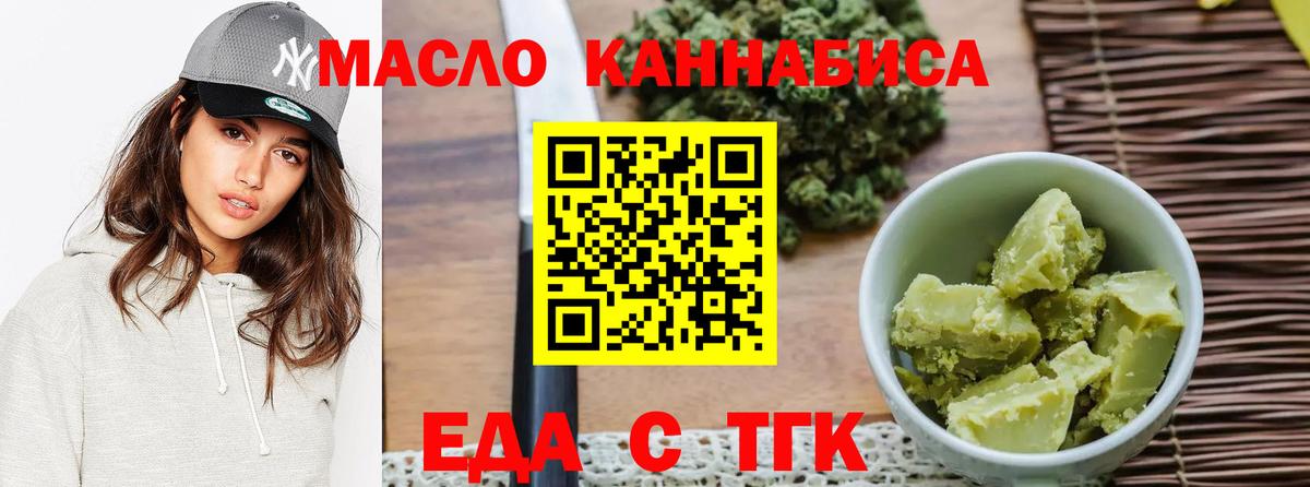МЕТ  А ПВП СОЛЬ   Метадон  Cocaine  Вход с VPN  Марихуана  Владикавказ  Гашиш  Меф  