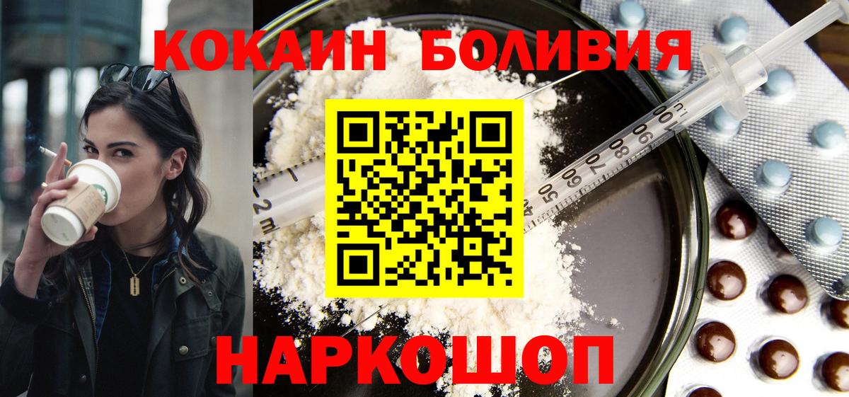 Cocaine VHQ Владикавказ