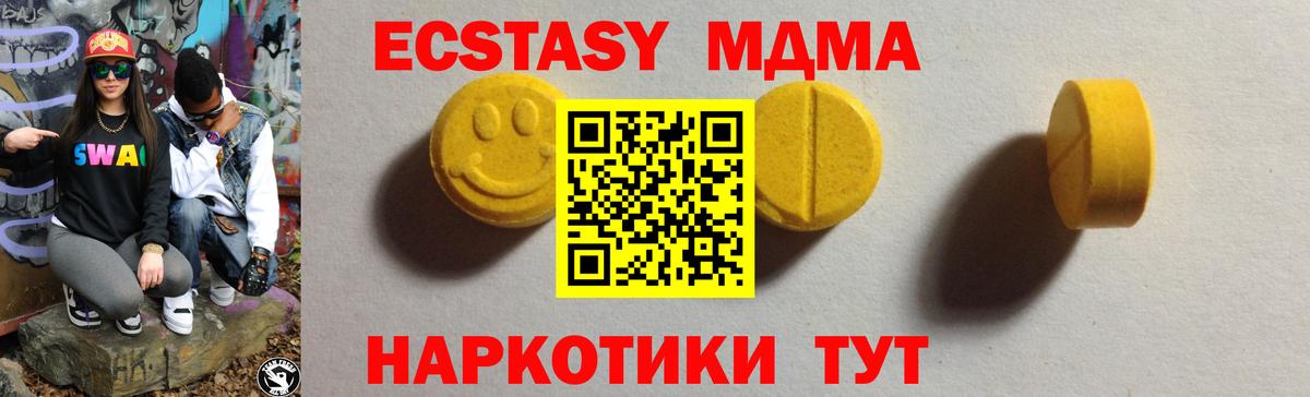 Экстази бентли  Вход с VPN  hydra онион  Владикавказ  Ecstasy таблы  ЭКСТАЗИ  хочу  