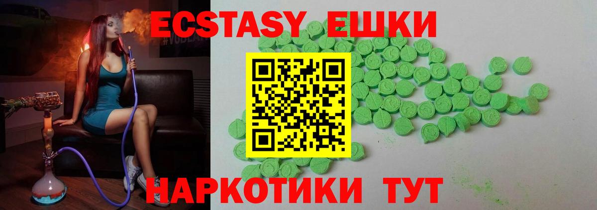 Ecstasy Philipp Plein Владикавказ
