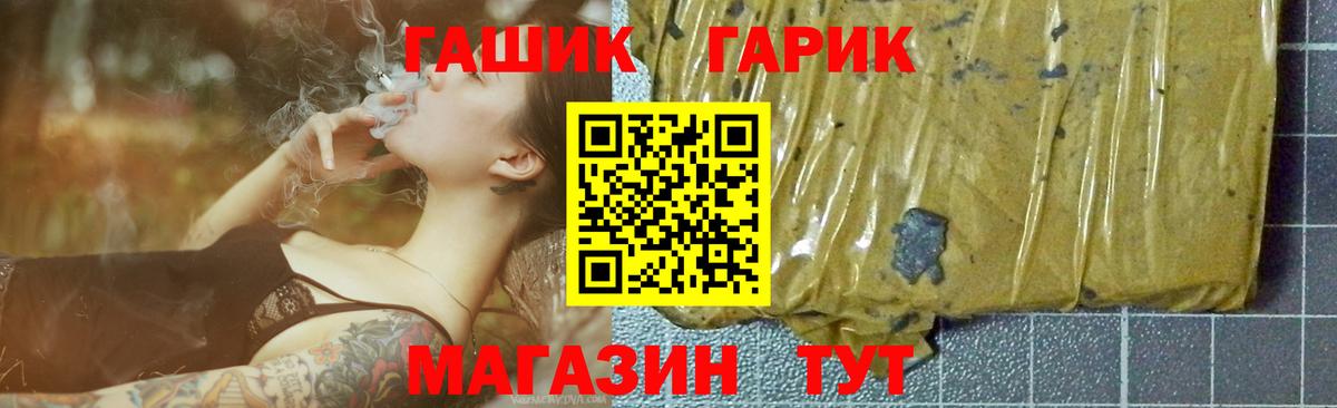 ГАШИШ hashish Владикавказ