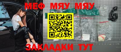 альфа пвп VHQ Нальчик