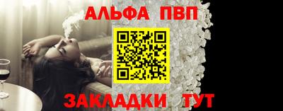 амфетамин Новокубанск