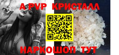 альфа пвп VHQ Нальчик