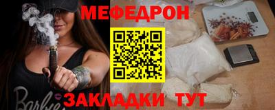 альфа пвп VHQ Нальчик
