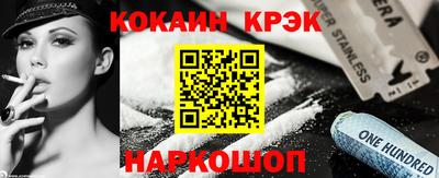 гашишное масло Наро-Фоминск