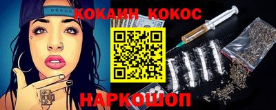 мяу мяу кристалл Нарткала