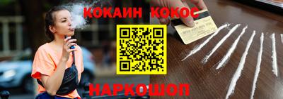 мяу мяу кристалл Нарткала