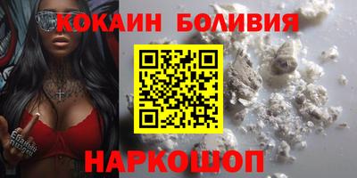 мяу мяу кристалл Нарткала
