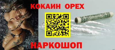 гашишное масло Наро-Фоминск