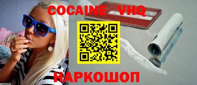 гашишное масло Наро-Фоминск