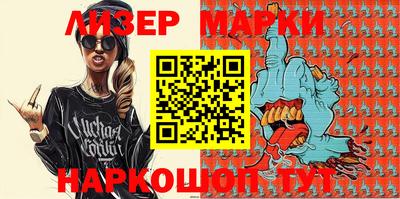 ALPHA-PVP Новозыбков