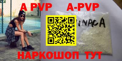 гашишное масло Наро-Фоминск