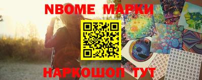 мяу мяу кристалл Нарткала