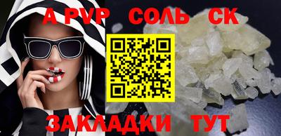 амфетамин Новокубанск