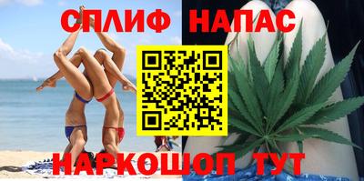 мяу мяу кристалл Нарткала