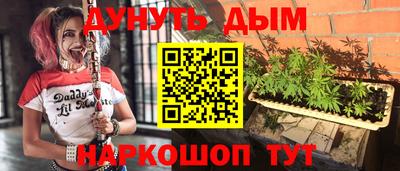 альфа пвп VHQ Нальчик