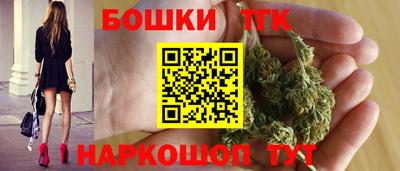 гашишное масло Наро-Фоминск