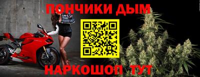 гашишное масло Наро-Фоминск
