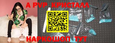 мяу мяу кристалл Нарткала