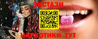 гашишное масло Наро-Фоминск