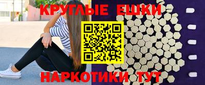 прущие крисы Каменск-Уральский