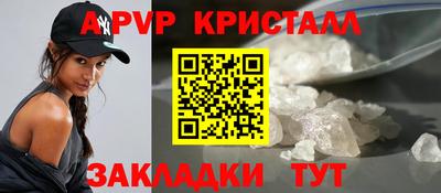 гашишное масло Наро-Фоминск