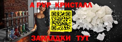 амфетамин Новокубанск