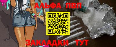 гашишное масло Наро-Фоминск