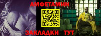 ALPHA-PVP Новозыбков