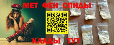 гашишное масло Наро-Фоминск