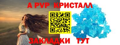 амфетамин Новокубанск