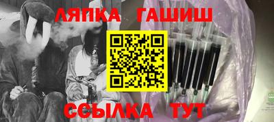 альфа пвп VHQ Нальчик