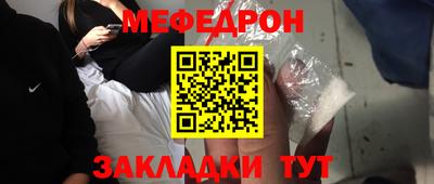 гашишное масло Наро-Фоминск