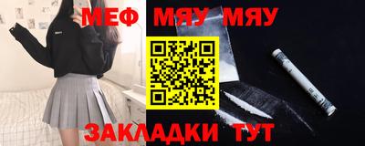 гашишное масло Наро-Фоминск
