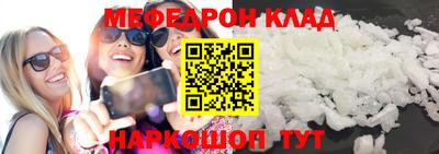 mix Новодвинск