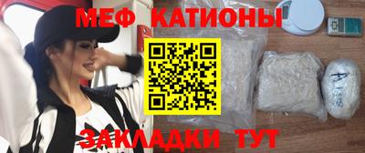 гашишное масло Наро-Фоминск