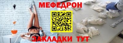 мяу мяу кристалл Нарткала