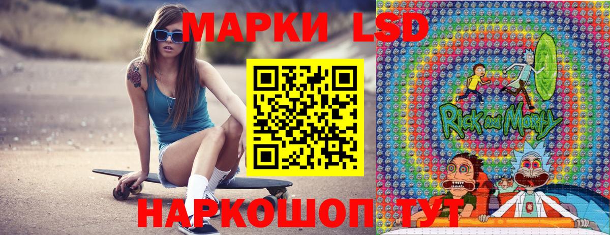 Марки 25I-NBOMe 1500мкг Владикавказ