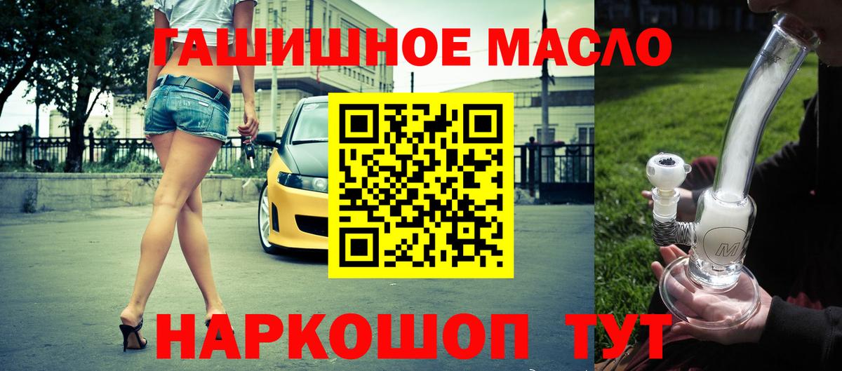 Дистиллят ТГК концентрат Владикавказ