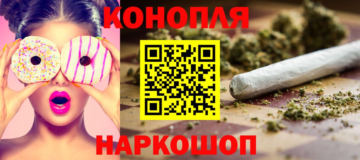 Шишки марихуана Amnesia  Вход с VPN  Шишки марихуана ГИДРОПОН  Владикавказ 