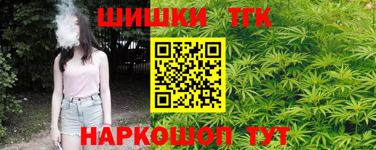 ГАШИШ Владикавказ